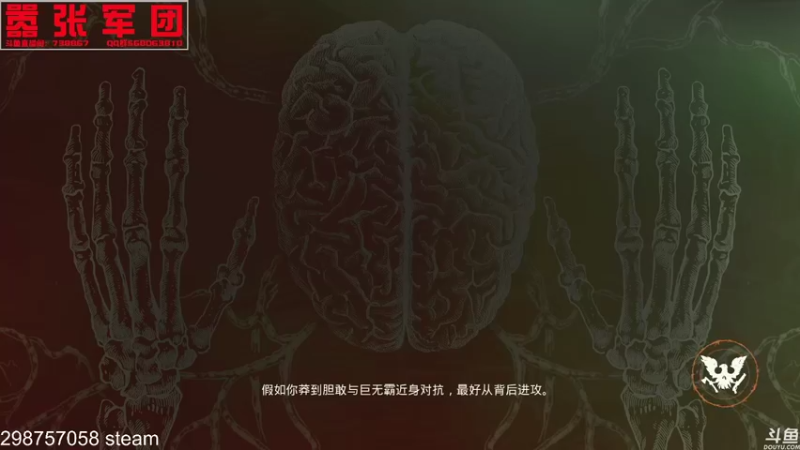 【2021-09-05 08点场】嚣张的月亮：没游戏娱乐之腐烂国度2存档没了重开