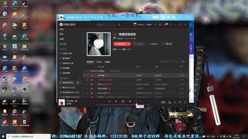 【2021-09-05 22点场】宋狮猴：全国前10，帮打排位。