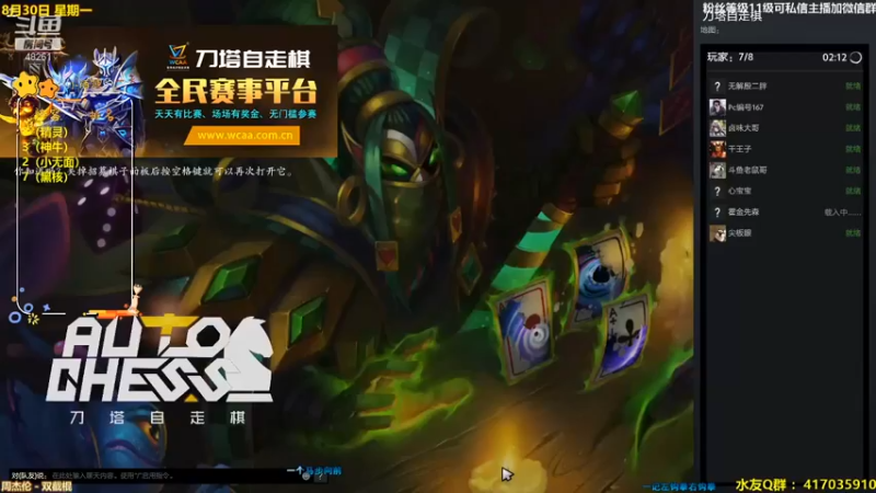 陌小陌：三星影魔剧毒术士惜败