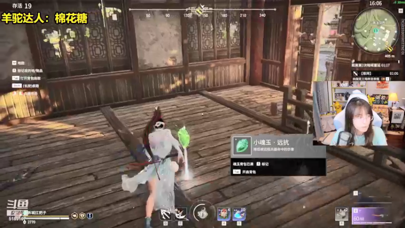 【2021-09-07 20点场】骆歆冲冲冲：骆歆：回家了！！！