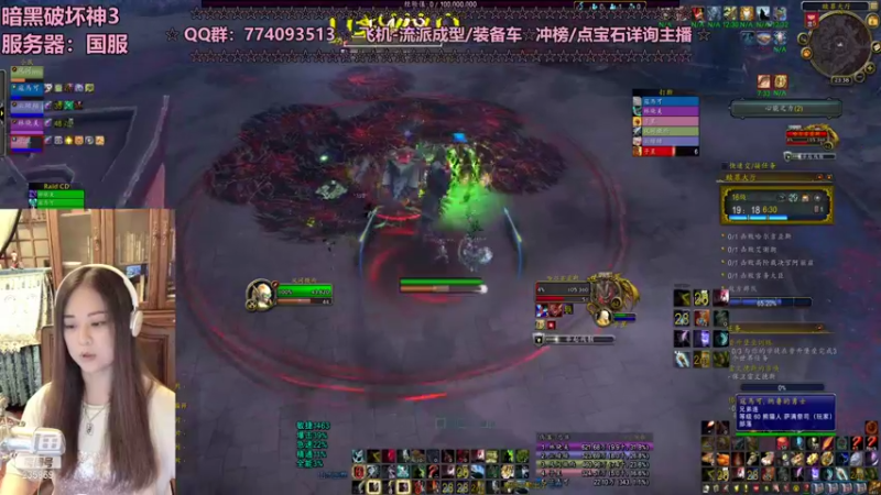 【2021-09-04 23点场】风间叶子：办卡70，装备车有车位！~