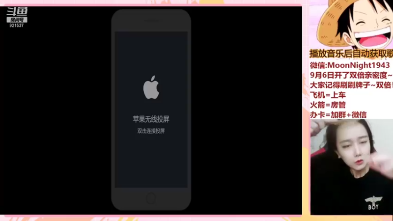 【2021-09-07 20点场】番茄1949丶：20000场最美赵云小姐姐五排带粉~