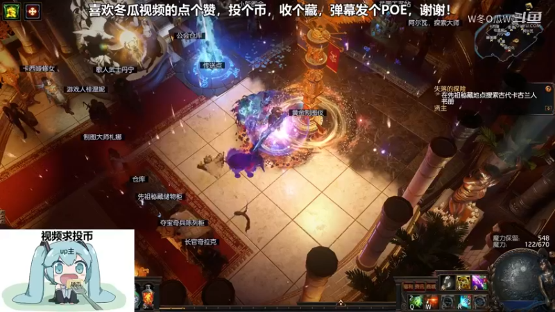 流放之路游戏集锦16