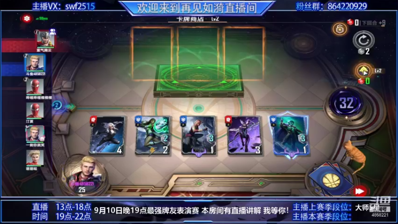 【2021-09-07 19点场】再見如漪：坐等公测  暂播台服 练练阵容