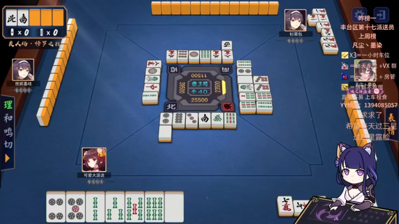 【2021-09-07 00点场】派送大可爱：【有车位】理论式苟王