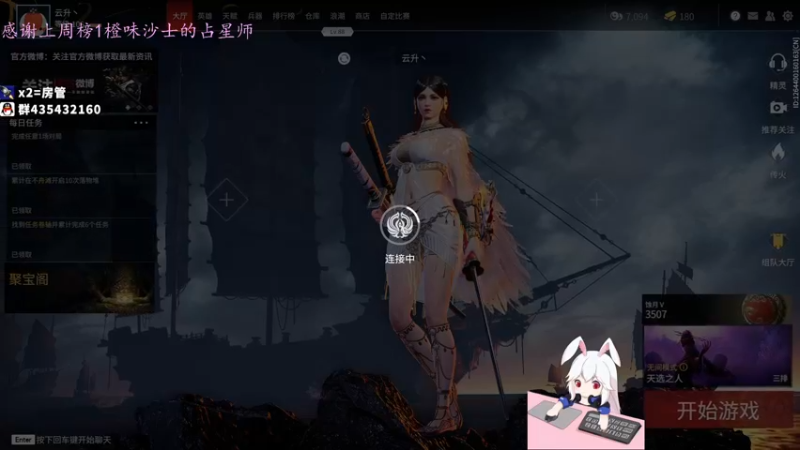 【2021-09-07 03点场】格洛莉娅S：打会单人三排~