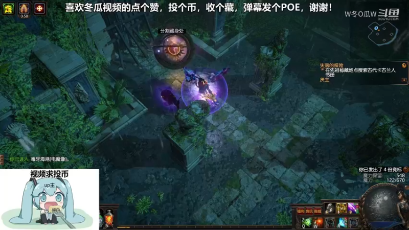 流放之路游戏集锦10