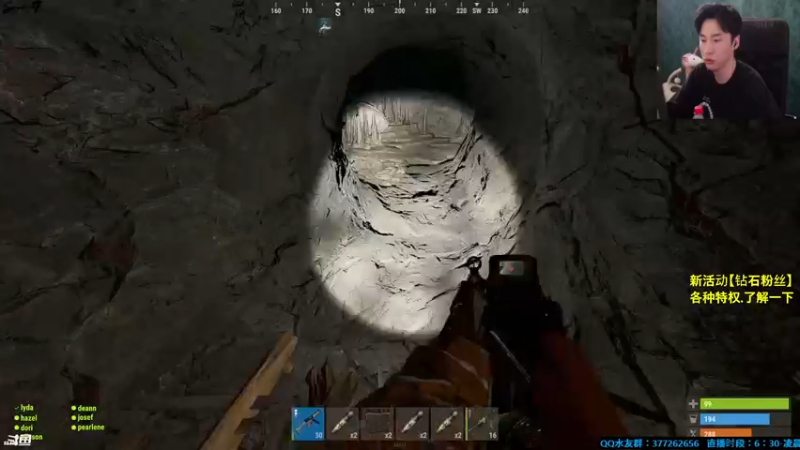 【2021-09-07 05点场】主播Se7en：猛男向前冲 末日生存