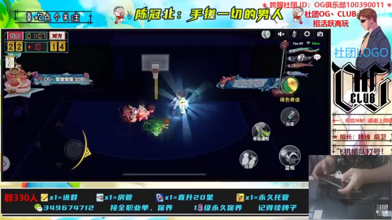 【2021-09-06 22点场】陈冠北c：【OG冠北】备战亚洲杯！！