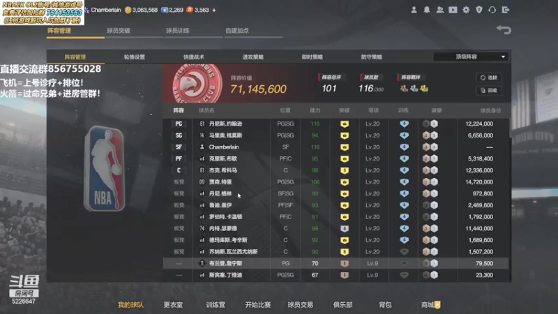 【2021-09-07 20点场】XY丶死鱼：顶级王朝选手，飞机上号诊疗排位