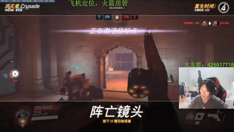 【2021-09-07 20点场】花村一箭：态变：大家快来玩守望