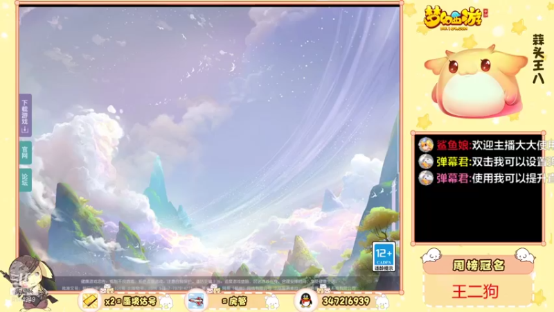 【2021-09-07 17点场】卡莎喵QAQ：蜃境随便冲冲