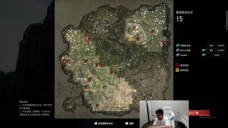 【2021-09-07 03点场】草莓：感谢黑月哥在14163开通第一个的公爵