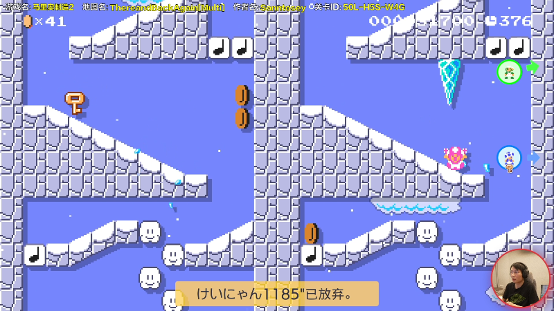 【马里奥制造】超级小桀的精彩时刻 20210907 14点场