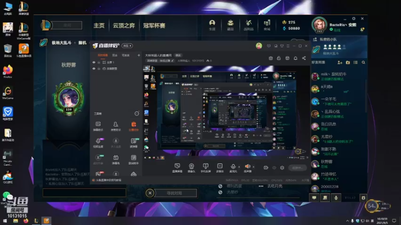 【2021-09-05 16点场】大咪咪超人：大咪咪超人的直播间