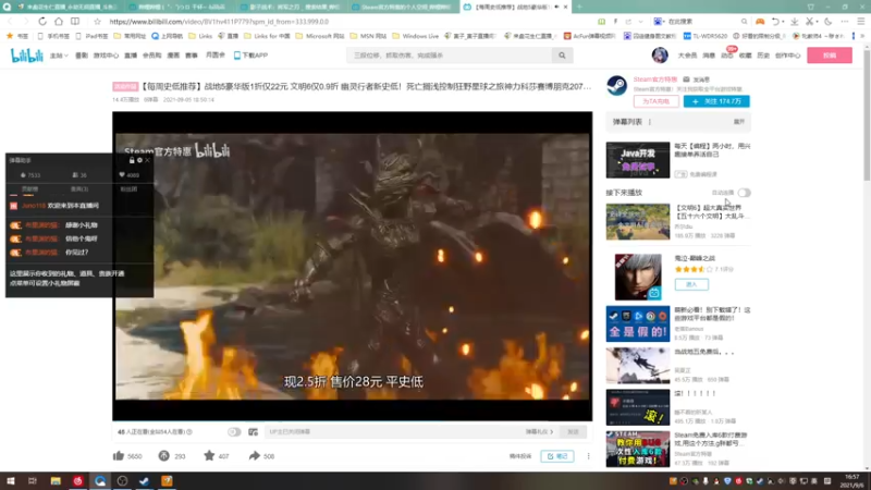 【2021-09-06 16点场】来盘花生仁：游戏快乐屋 9857861
