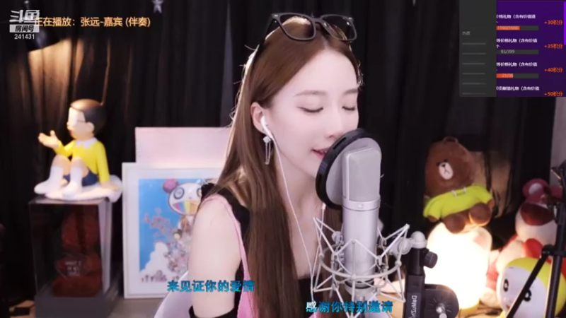 【2021-09-07 21点场】小苏菲：双倍亲密度 241431