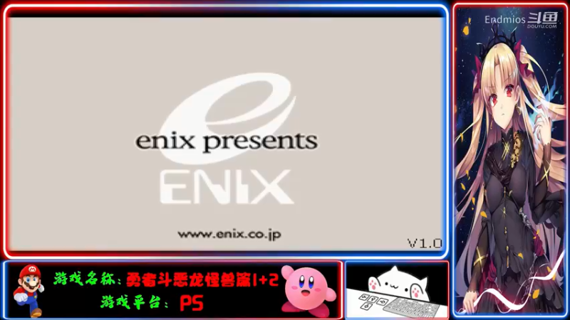 ps勇者斗恶龙怪兽篇1+2 P5