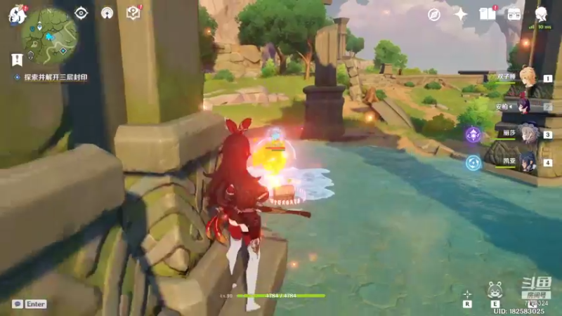 【2021-09-04 17点场】命运神主：9.4我回来的第4天