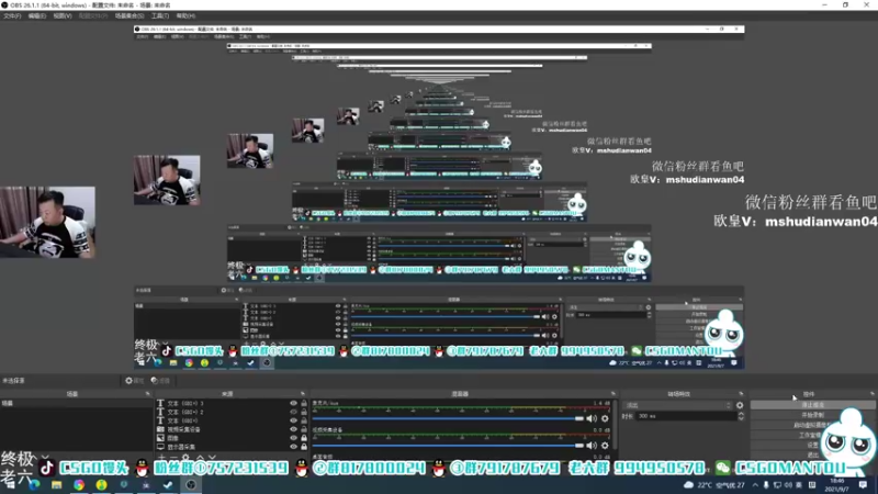 【2021-09-07 18点场】CSGO馒头：今天老六的双倍亲密度