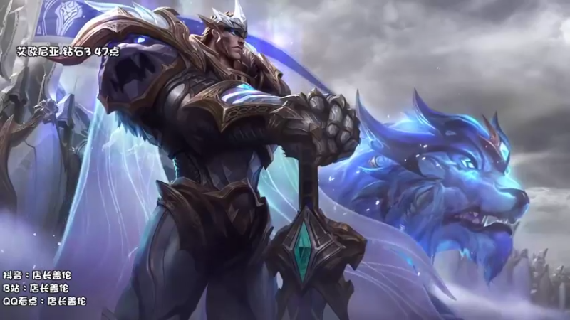 【2021-09-07 09点场】店长盖伦：盖伦早餐店