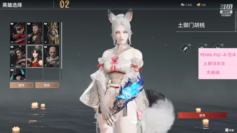 【2021-09-07 16点场】fairy小泡沫：胆小的泡沫