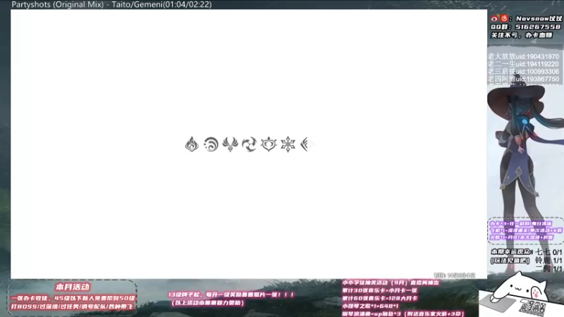 【2021-09-05 21点场】Novsnow仗仗：探索百分百，免费带45级以下萌新