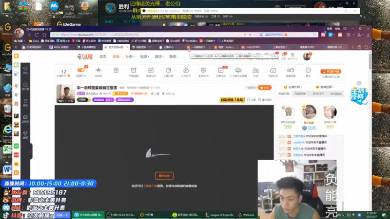 【2021-09-07 21点场】空大的劫zz：中一劫颓堕委靡自甘堕落
