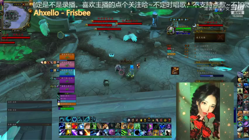 【魔兽世界】灌装啤酒少女的精彩时刻 20210906 21点场