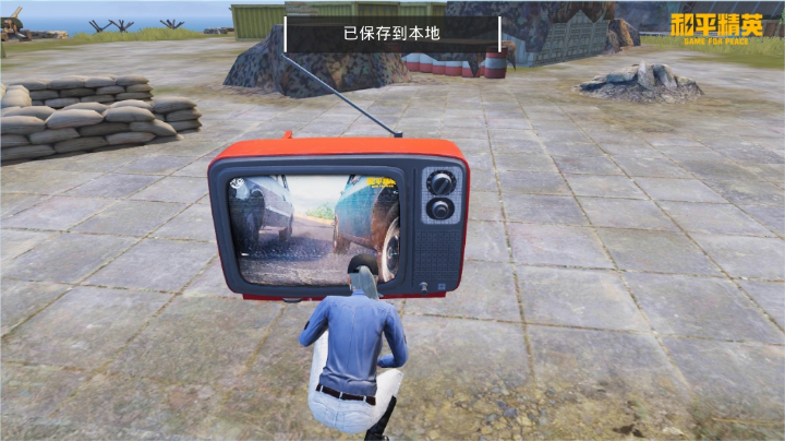我在出生岛看电视呢
