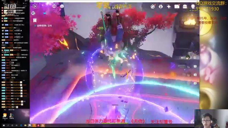 【2021-09-06 20点场】神雕大侠s：零氪主播哦《下棋去了，有事扣1》