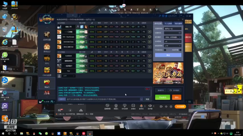 【2021-09-07 04点场】Piano7pink：不好意思，打扰了 4317756