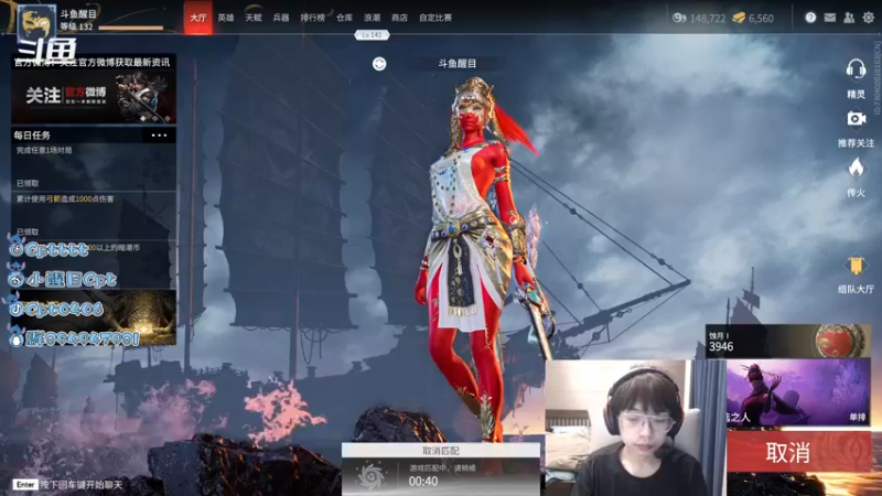 【2021-09-07 19点场】Cpt小醒目：醒目:小播一下