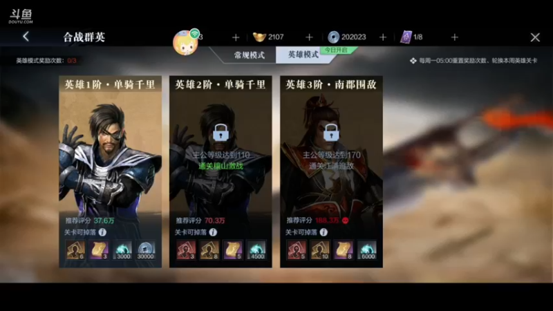 【2021-09-05 12点场】风雪无用111：#官方直播间#