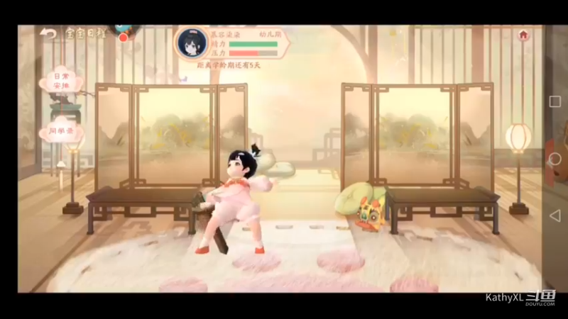 (1)新笑傲江湖手游@养育宝宝玩法挺适合休闲玩家!!#一起上线遛娃吧