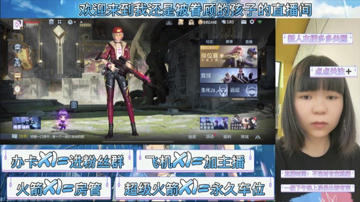 9.6第二场