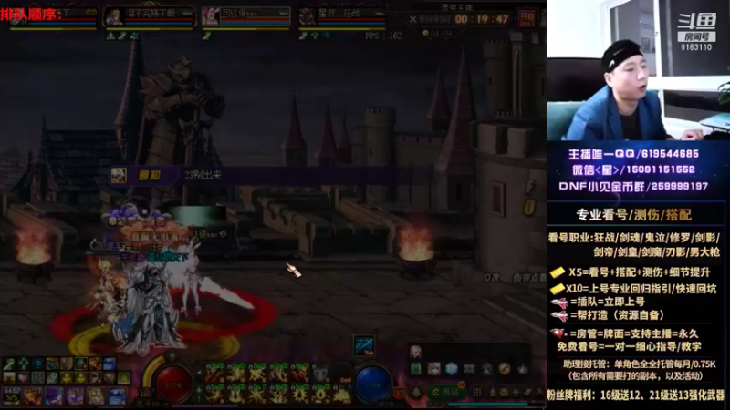 【2021-09-07 03点场】星灬叔：极限测伤、遴选、看号细节提升、回归指引