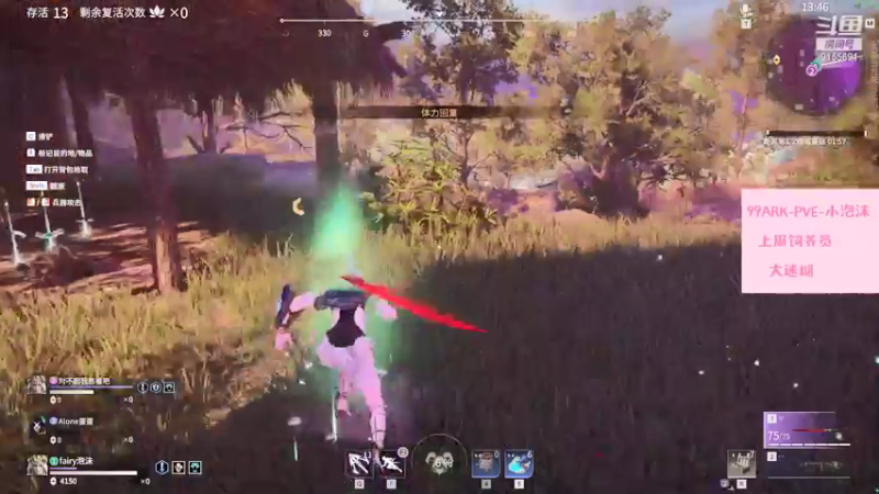 【2021-09-07 20点场】fairy小泡沫：胆小的泡沫