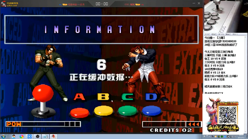 【格斗游戏】战神_河池VR的精彩时刻 20210907 13点场