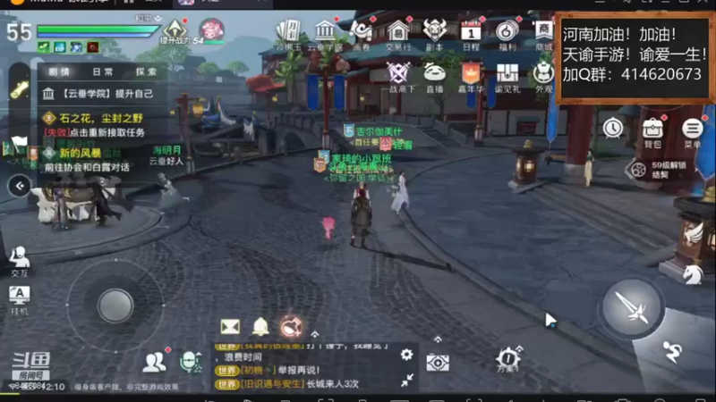 【2021-09-06 12点场】云海青山先生：天谕手游！谕爱一生！