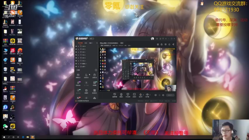 【2021-09-06 16点场】神雕大侠s：零氪主播哦《非到极致就是欧》