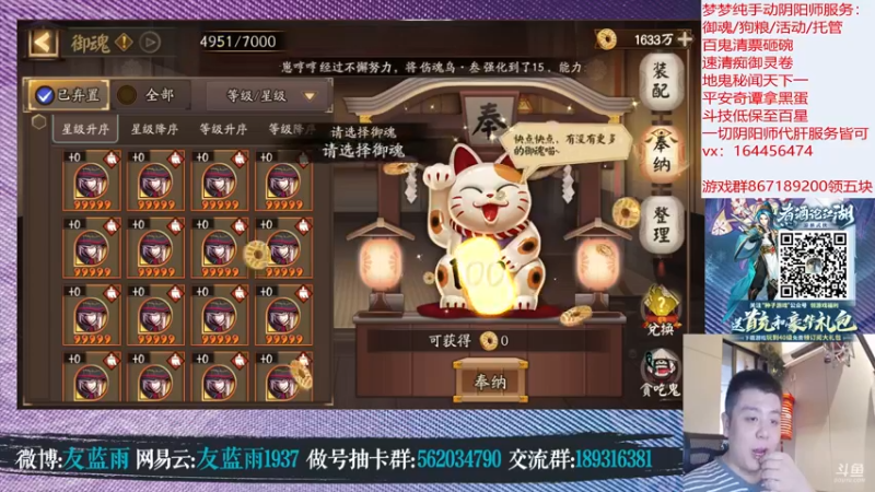 【2021-09-06 14点场】HXD丶友蓝雨：周一中午好~ 吃鸡江湖志