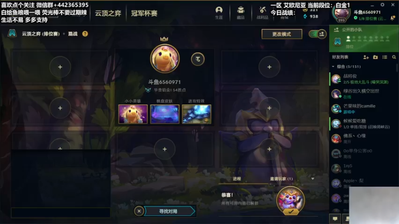【2021-09-06 14点场】懵逼的小懵逼：每天掉一段 连掉十几天