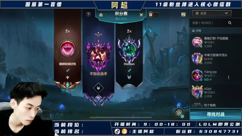 【2021-09-07 16点场】阿超cc丶：阿超：15号国服不删档测试！