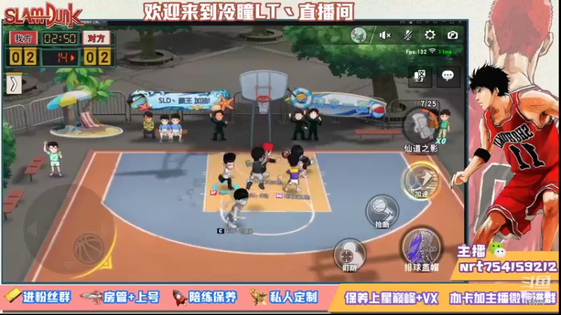 【2021-09-07 00点场】冷瞳LT丶：努力加油多学多练！