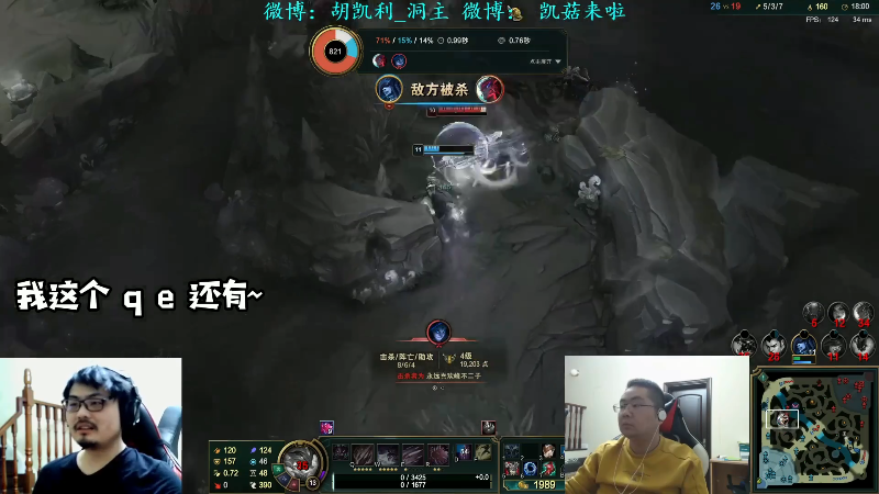 【英雄联盟】洞主丨歌神洞庭湖的精彩时刻 20210907 07点场