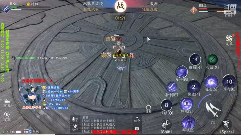 【2021-09-07 10点场】洋言呀呀呀：五毒偶尔的光！！！