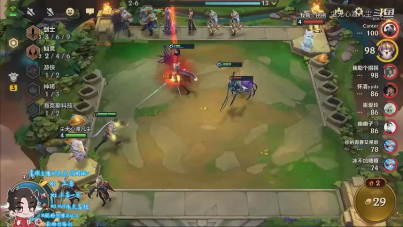 金铲铲直播回放【尘无心】片段119