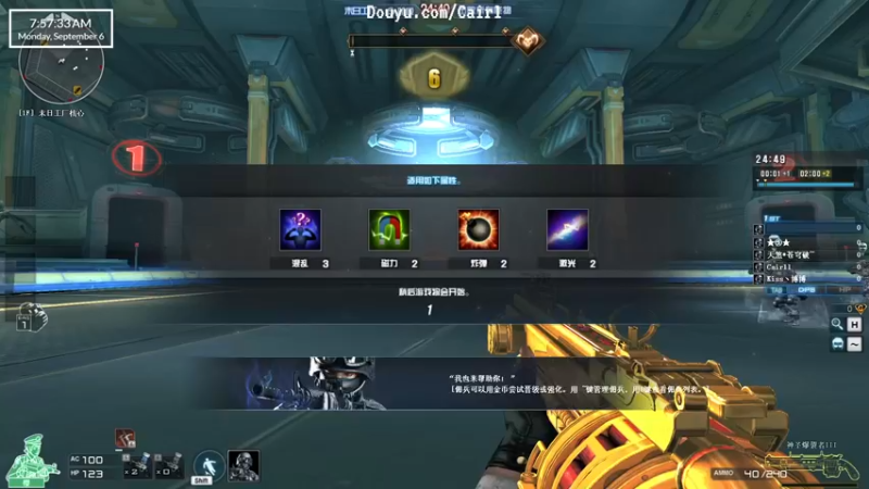 【2021-09-06 07点场】Cairl：我说这不是我 他们说这就是你