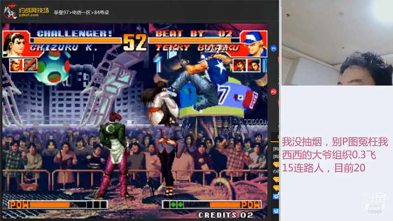 【格斗游戏】魔都洪斌的精彩时刻 20210907 03点场